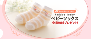 妊娠後期 眠れない夜は何して過ごそう 眠れない 徹夜 昼夜逆転 夜何して過ごす むすめいくじ