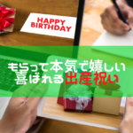 え おむつケーキなんていらない 嬉しくない 出産祝いでおむつケーキをもらって嬉しかった話し 女の子です むすめいくじ