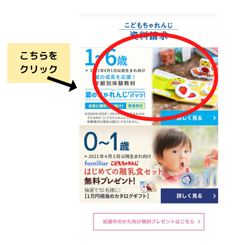 《2023年開始！》進研ゼミ（ベネッセ）の読書応援無料「本プレゼント」企画がすごい！赤ちゃん・幼児・小学生・中学生・高校生でもOK！怪しい ...