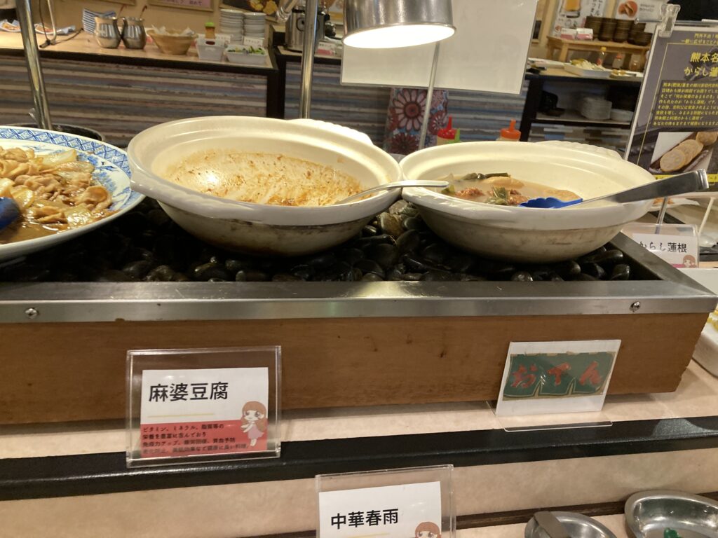 《夕食バイキングどんな感じだった？》バイキングレストランパピヨ …